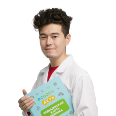 Кидиеков Денис Игоревич