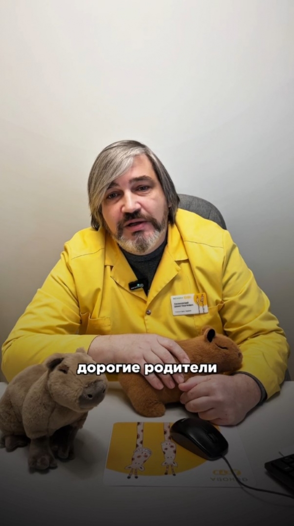 Как не заразиться респираторной инфекцией