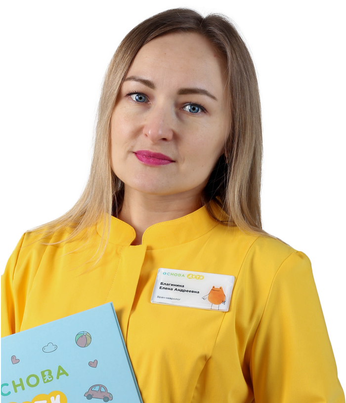Благинина Елена Андреевна